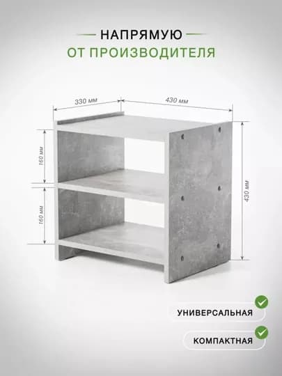 Тумба прикроватная с полками, ночной столик для спальни, компактная тумбочка для хранения