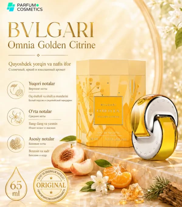 Женская туалетная вода BVLGARI Omnia Golden Citrine, 65 мл