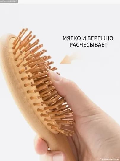 Деревянная расчестка для волос, массажная, мягкая, антистатический для ухода за волосами