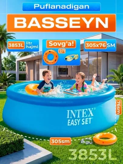 Надувной бассейн INTEX Easy Set 366x76 см, семейный бассейн 5621 л, с подарком