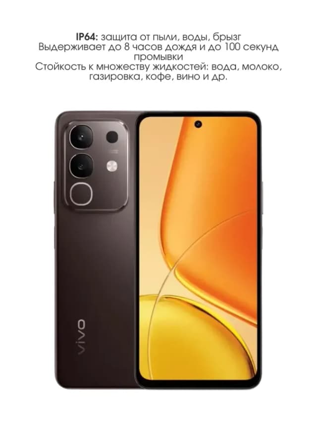 Смартфон андроид Y29 8GB 256GB