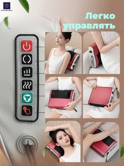 Электрическая массажная подушка для шеи, плечи, спине, пояснице, ногах, животе и тело