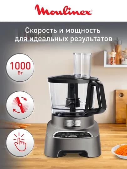Кухонный комбайн Moulinex Double Force FP827E10