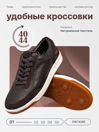 Мужские кроссовки, размеры 40, 41, 42, 43, 44