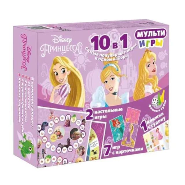 Развивающий набор. Мульти Игры 10 в 1. Принцесса Disney