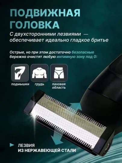 VGR 361 Профессиональный триммер для бороды для мужчин — MMARKE-DFGF6