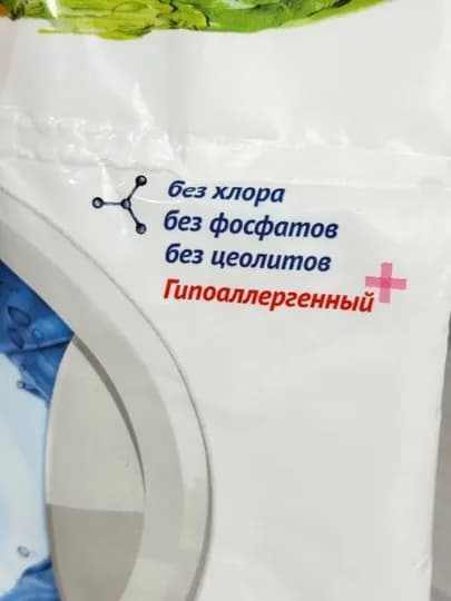 Стиральный порошок Artia Color 2,4 - 3 кг