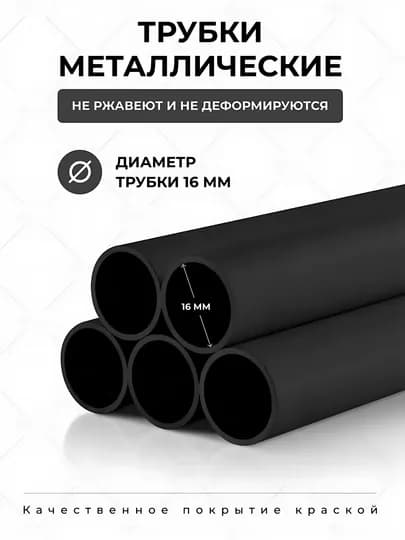 Вешалка металлическая напольная, для одежды, с обувницей, шкаф, комод, цветная — STEPSUZ-VESH5-ЧЕРН