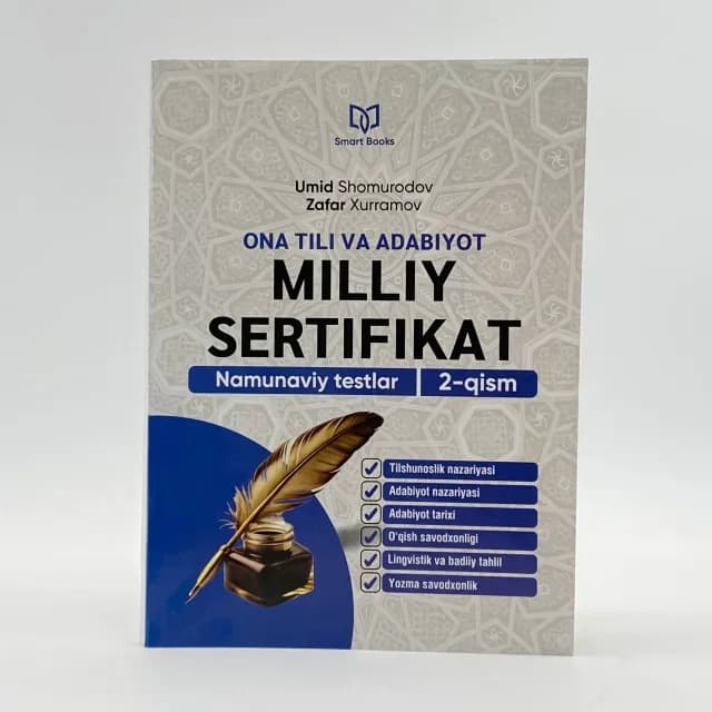 Umid Shomurodov, Zafar Xurramov: Ona tili va Adabiyot: Milliy sertifikat. Namunaviy testlar (2-qism)