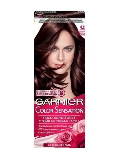 GARNIER Color Sensation Краска для волос 4.12 Хол Алмаз Шатен — MCA-1000454451