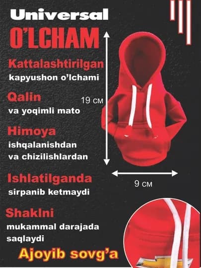Чехол для коробки передач КПП авто, аксессуар в виде худи — MELANGE-КППХУДИ-СЕРЫЙ