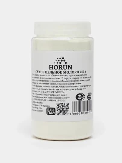 Сухое молоко, цельное от "HORUN", 250 г — MAH-SMS250-АЛЫЙ