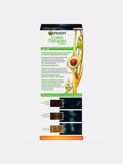 Garnier, стойкая питательная крем-краска для волос Color Naturals — KIYIM0-27GARNR