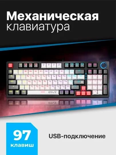 Умная клавиатура и мышь для игр — 6PRO-TF610-СИНМЕЛ