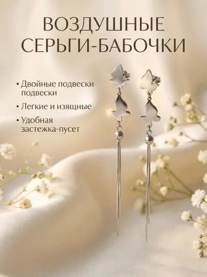 XUPING Женские серьги, бижутерия — YAG0NA-0000033-БЕЛЫЙ