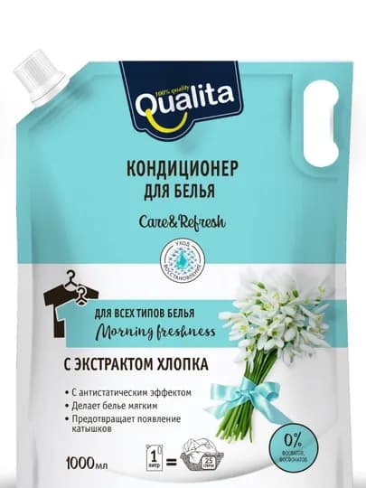 QUALITA Кондиционер для белья Morning Freshness 1 л