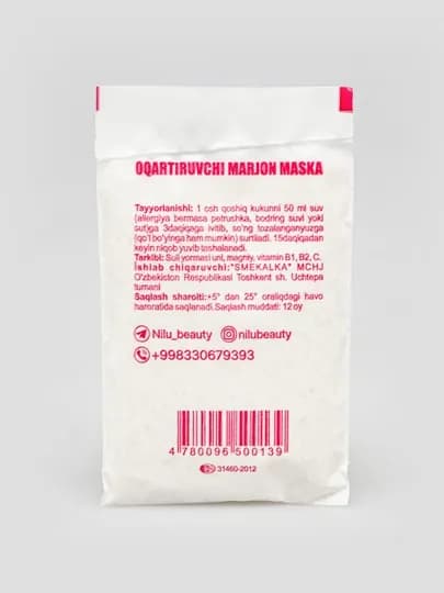 Маска MARJON, осветляющая и омолаживающая кожу лица, с витаминами — NILUBEA-MARJON