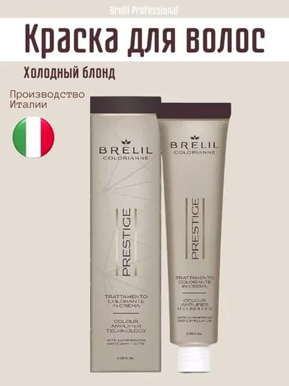 Краска для волос, перманентный краситель PRESTIGE, 100 мл, холодный блонд — PRSTG-07-11