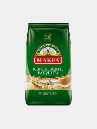 Макароны MAKFA Королевские Ракушки 300гр