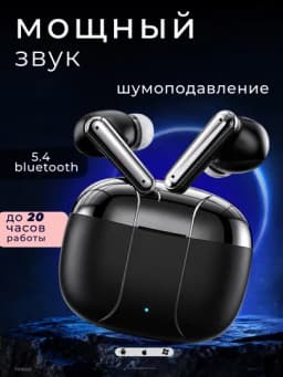 Беспроводные наушники K14 (с шумоподавлением) — AUDIOMA-AMK14