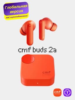 Беспроводные наушники Nothing CMF Buds 2a, глобальная версия — TCP-CMFB2A-ОРАНЖ