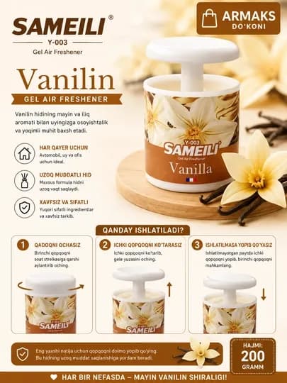 Гелевый ароматизатор SAMEILI, 200 г, для автомобиля, дома и офиса