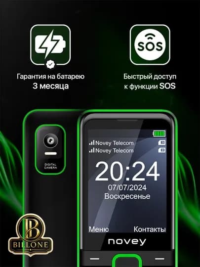 Мобильный телефон Novey P50