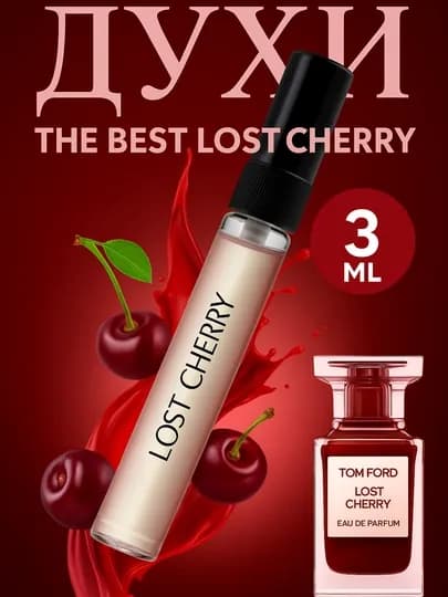Женская парфюмерная вода — Tom Ford — LAFORIN-7777777-БЕЖЕВ