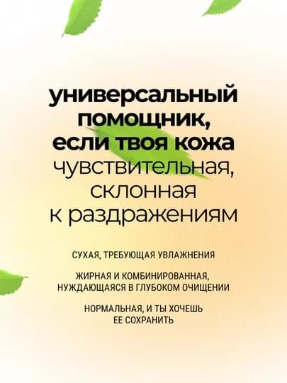 Roslin Face Cream с витамином C + Micellar Water с витамином E, набор для ухода за лицом — ROSLIN-NABOR3
