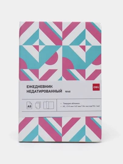 Ежедневник Deli CN148, A5, 136 листов, 70 гр, Purple