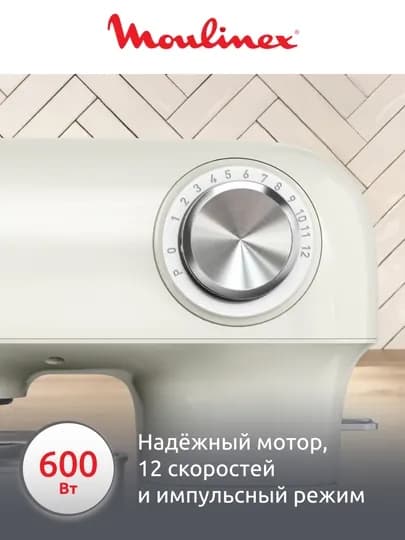 Кухонная машина Moulinex Bake Easy QA140AF1
