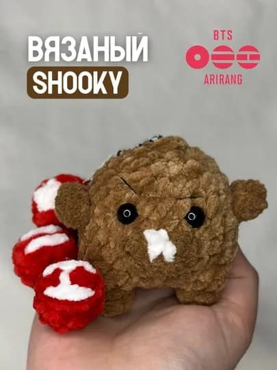 Брелок BT 21 вязаный, BTS брелок игрушка, bts, bt 21 — AIKOSEV-BT21-КОРИЧН