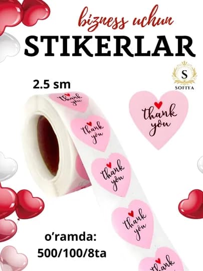 Стикеры со словами THANK YOU, HANDMADE WITH LOVE — SOFIIYA-STIKER2-АМЕТИС-100