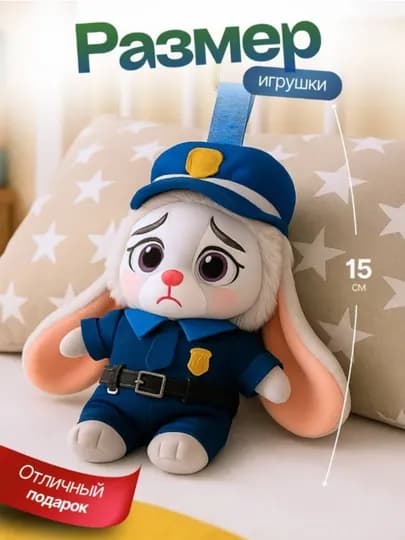 Мягкая игрушка Зверополис (Zootopia), 15 см — случайный персонаж