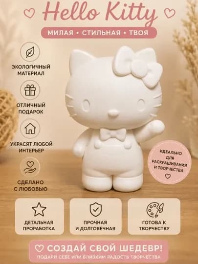 Фигурки для раскрашивания с любимыми героями мультфильмов, детский набор творчества — FIGURKI-FIGURKICARTOONS2-РОЗОВ