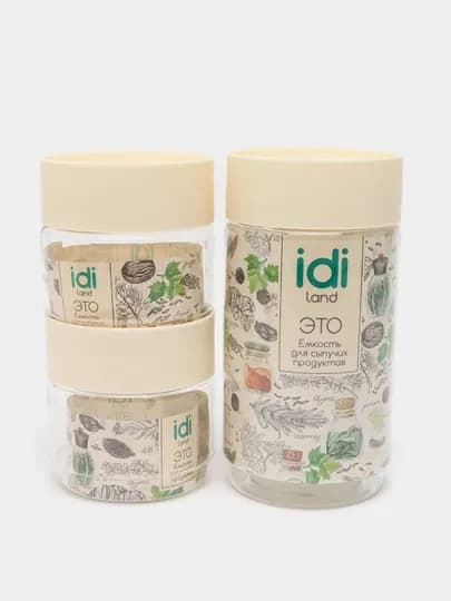 Комплект емкостей IDIland Asti 221103025/01, 3 шт, 500 мл * 2 шт, 1 л — ПОСУДА-P02D886