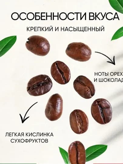 Кофе жареный молотый Barista MIO, Espresso, 225 г