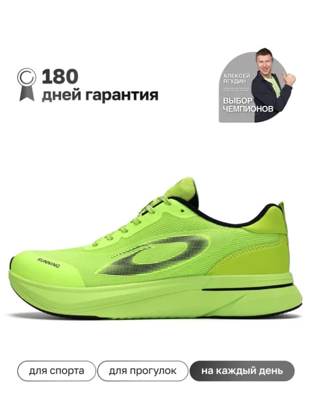 Кроссовки спортивные летние для бега