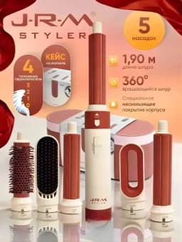 Фен-стайлер JRM Styler 5 в 1 — YAPION-ЖРМ-КОРРОЗ