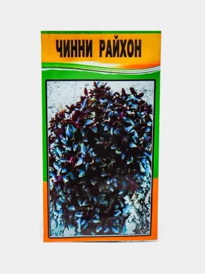 Семена базилика райхон