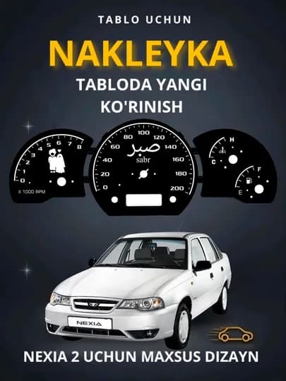 Табло наклейка для Nexia 2 — MAG1CAR-N2TABLO-БИРЮЗ
