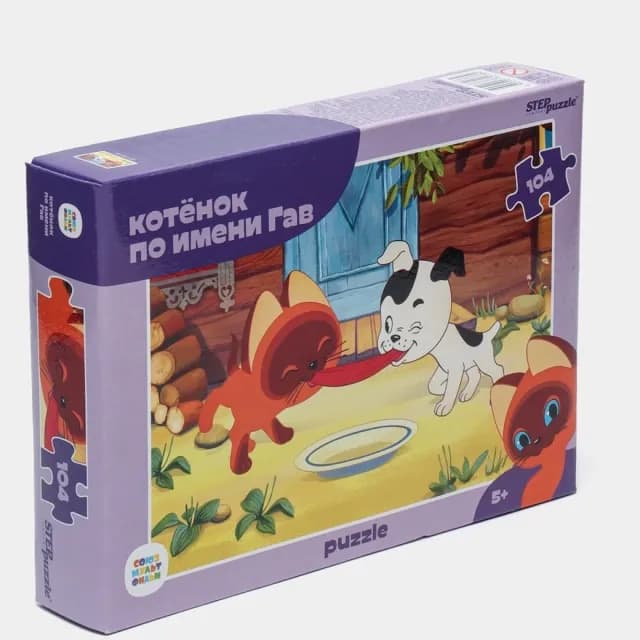 Step Puzzle "Котенок по имени Гав" 104 pazllari