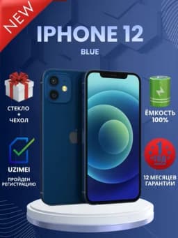 Смартфон Apple iPhone 12, 128/256 GB, SIM+sim, чехол и стекло в подарок — APPLE0-IPHONE13-СИНИЙ-256