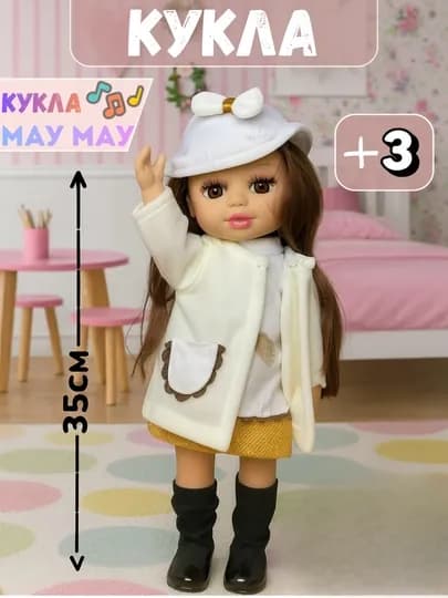 Говорящая музыкальная кукла Maymay для девочек, 35 см, без коробки — MUBINA6-MAYMAYLAR8XIL-БЕЛЫЙ