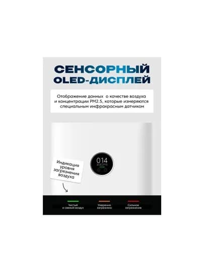 Xiaomi Smart Air Purifier 4 Lite — умный очиститель воздуха, до 48м², Mi Home