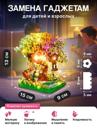 Конструктор лего для детей и взрослых, 1000+ набор деталей, игрушка развивающая — YL8888-S001-ЖЕЛТ