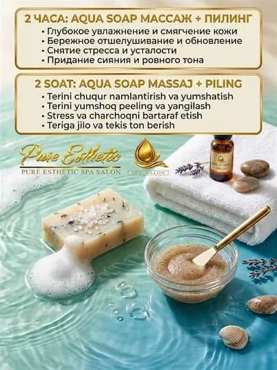 Подарочный сертификат на роскошный бьюти-SPA массаж ко дню рождения, праздникам и — OCEANS-OCEAN89-СИНИЙ