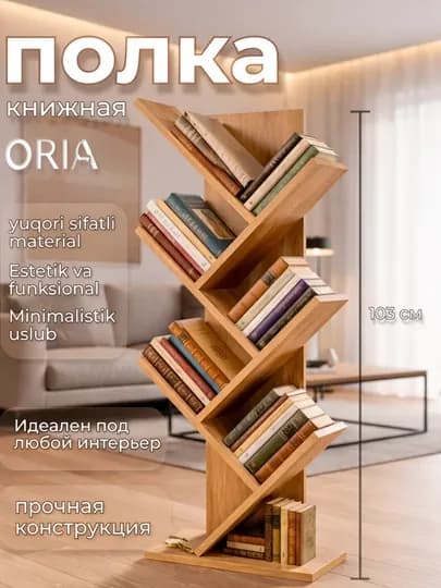 Книжная полка зигзаг MDF белая минималистичная этажерка 5 уровней — ORIA-POLKA-СВЕТКОР