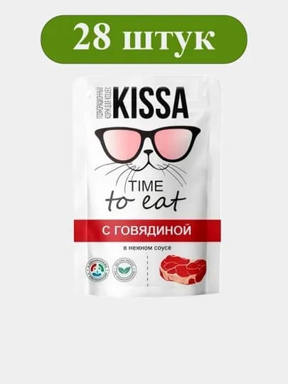 Корм для кошек ТМ Kissa, с говядиной в соусе, 28 пауч-пакетов, 2,1 кг