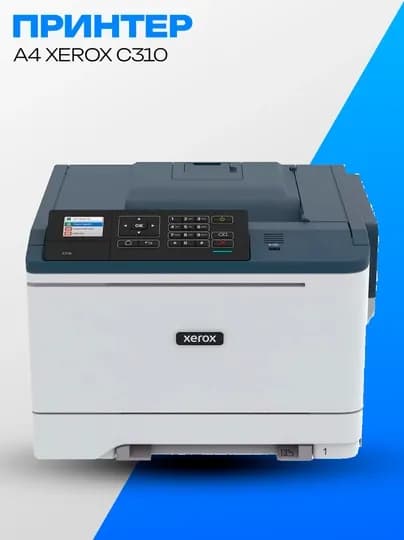 Принтер Xerox C310 A4 цветной лазерный Wi-Fi — ICDUZ-X7X7X77X7X7X7X7ZX7Z7X7XZ7X7Z7X7Z7X7Z7X7ZX